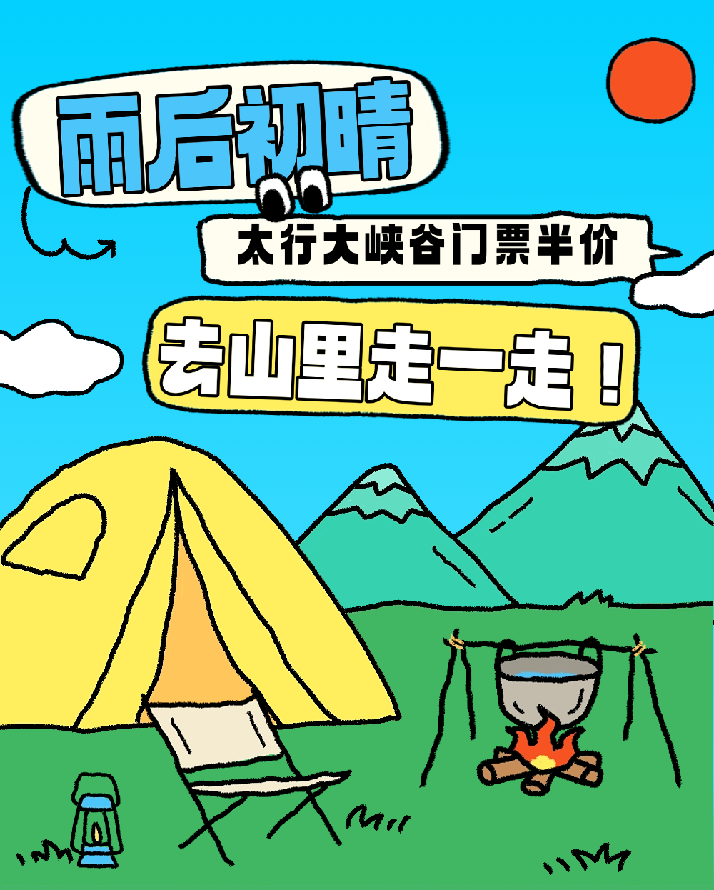 微信图片_2026-05-20_115837_271