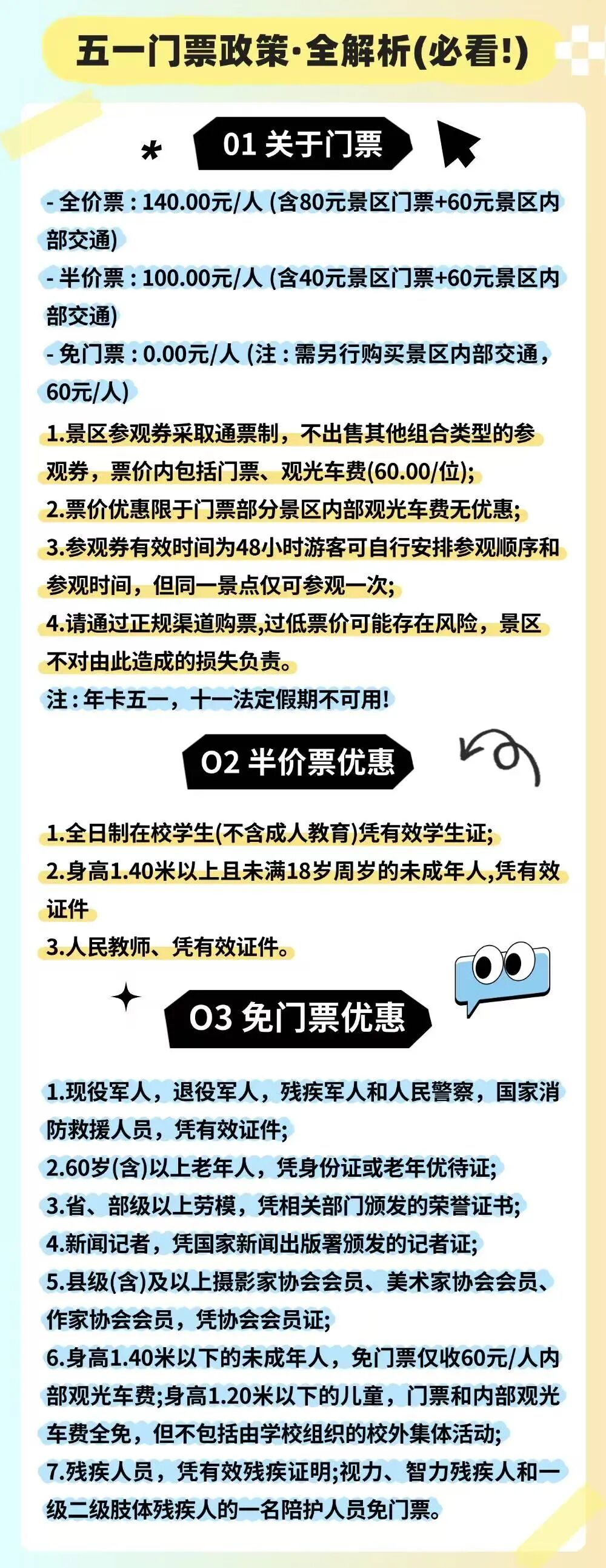 微信图片_2026-05-06_105202_235