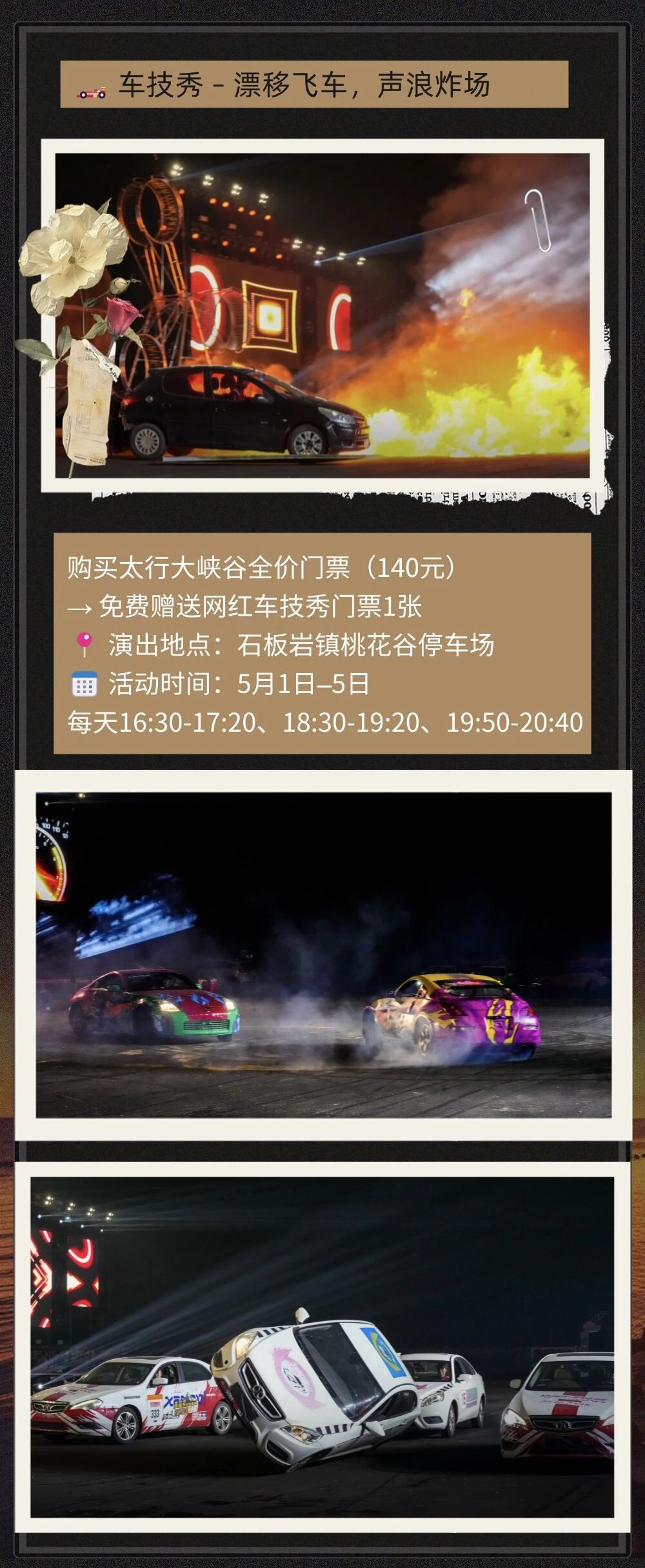 微信图片_2026-05-06_103138_741
