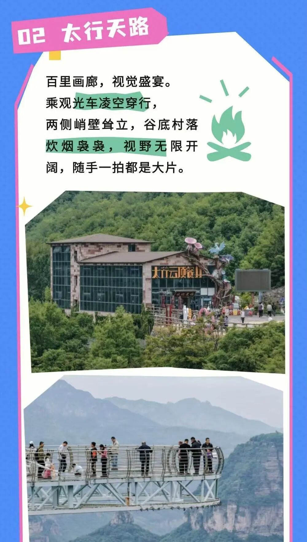 微信图片_2026-05-06_093102_627