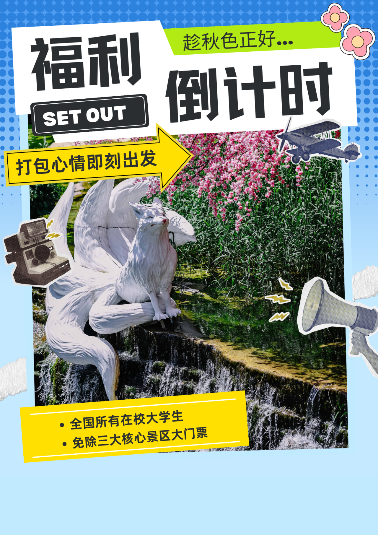 微信图片_2026-09-21_145854_478
