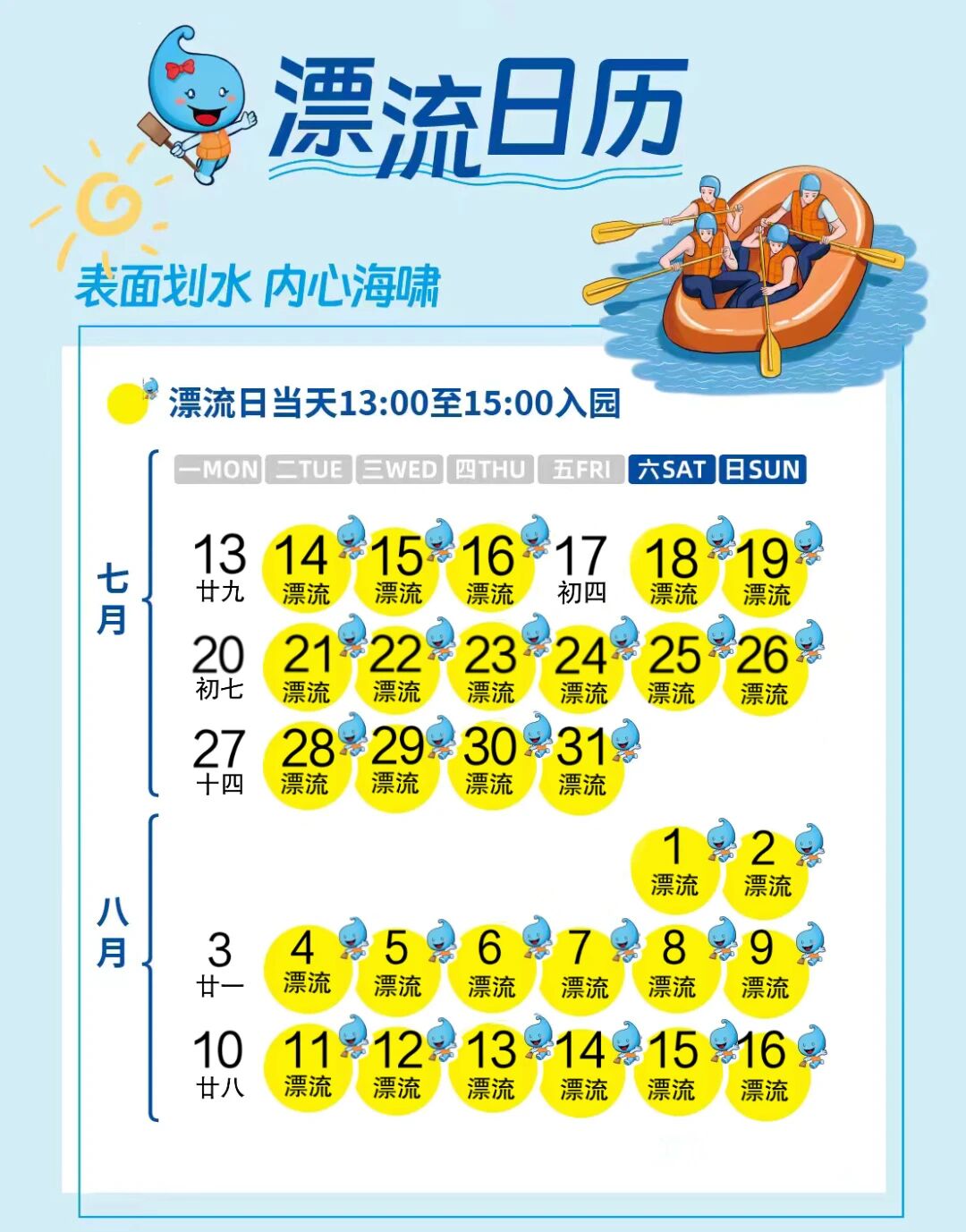 微信图片_2026-07-20_144720_749