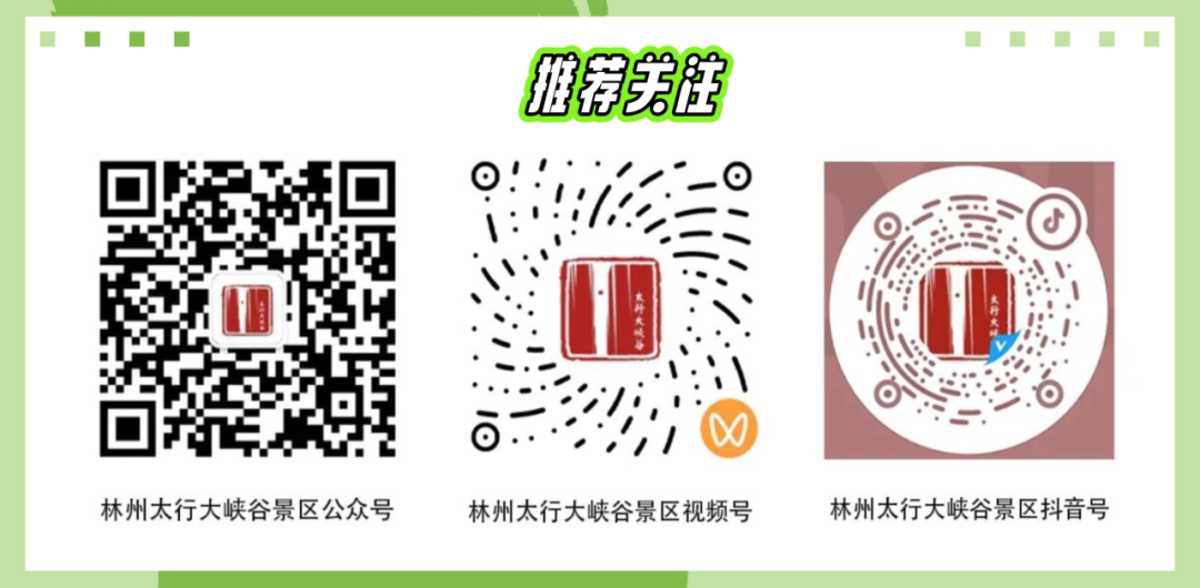 微信图片_2026-08-03_090802_212
