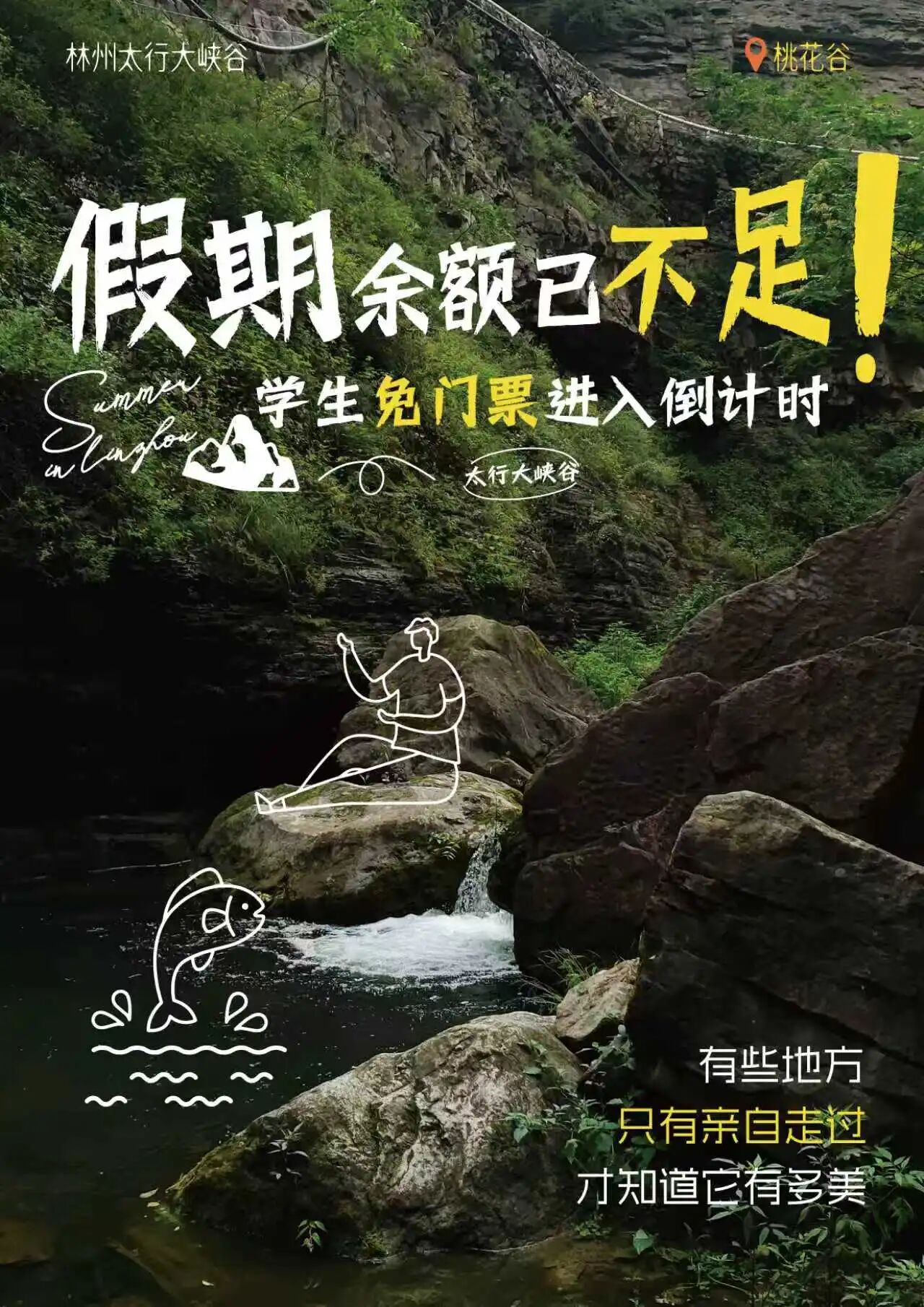 微信图片_2026-08-15_151705_237