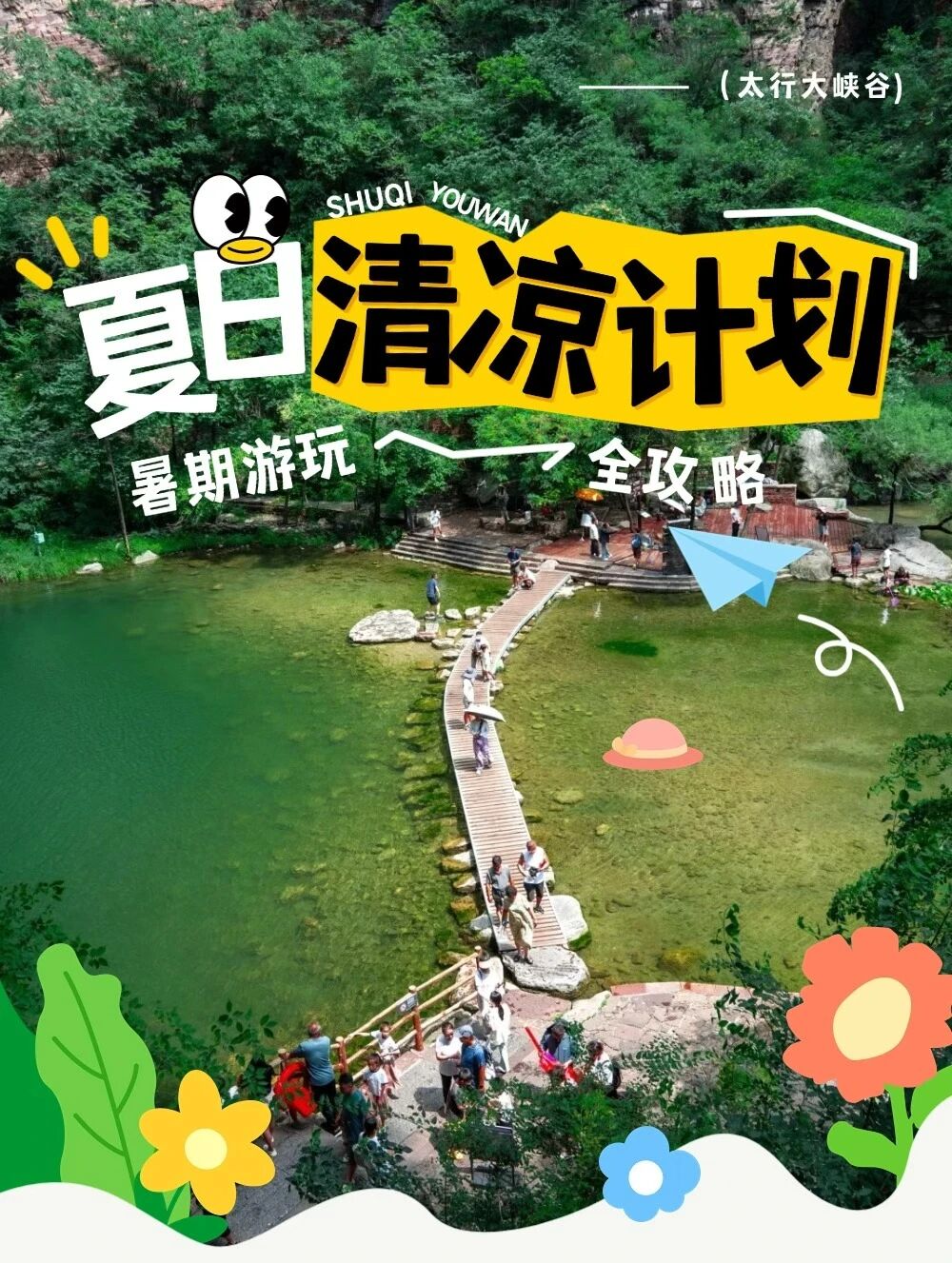 微信图片_2026-07-22_161849_710