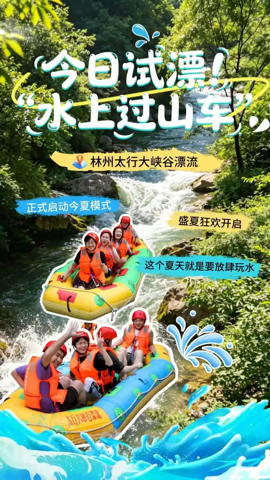 微信图片_2026-05-18_093201_008