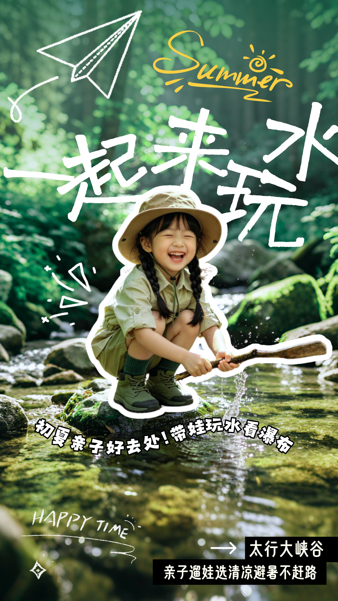 微信图片_2026-05-23_080905_874