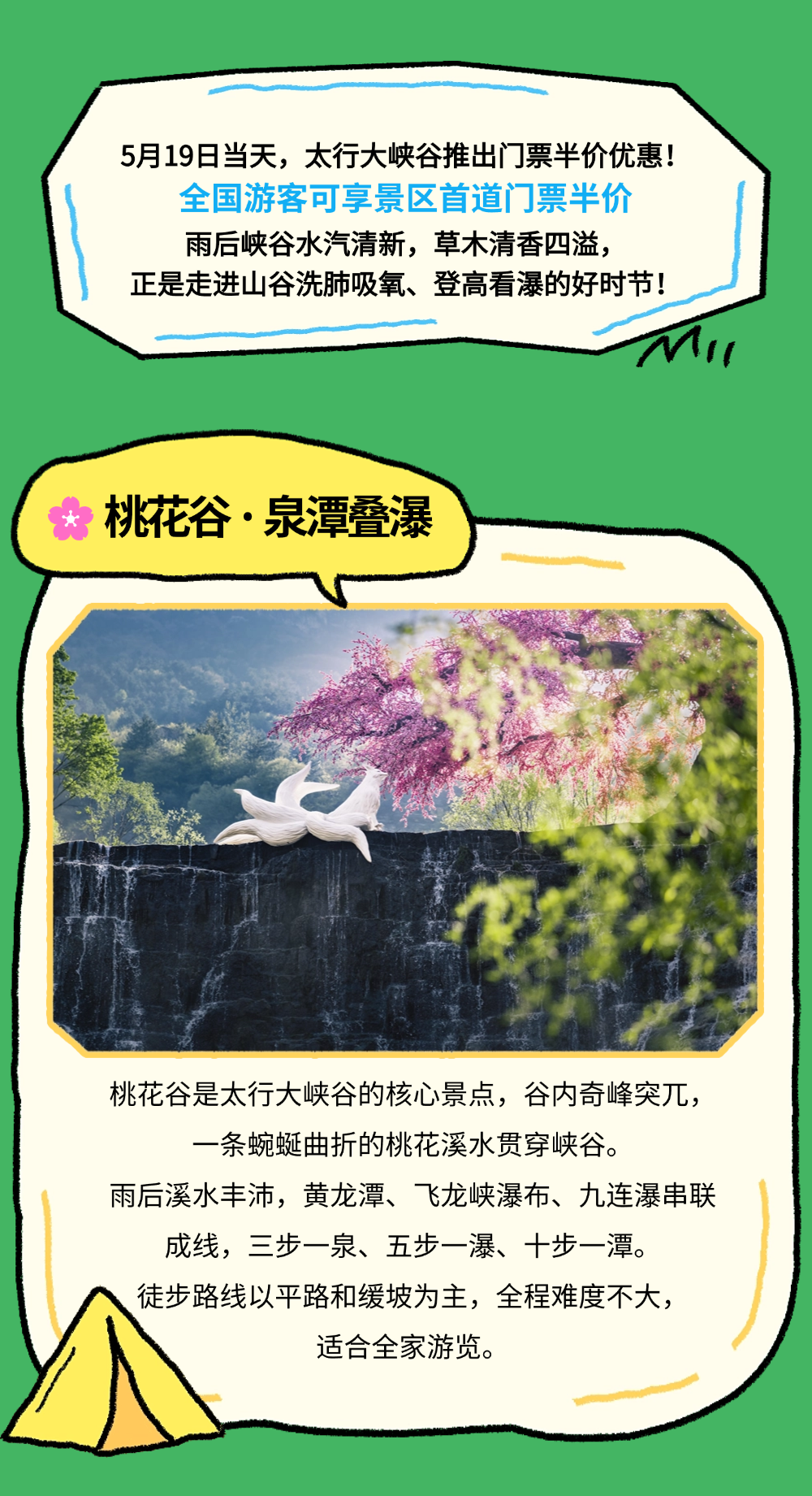 微信图片_2026-05-20_115853_070