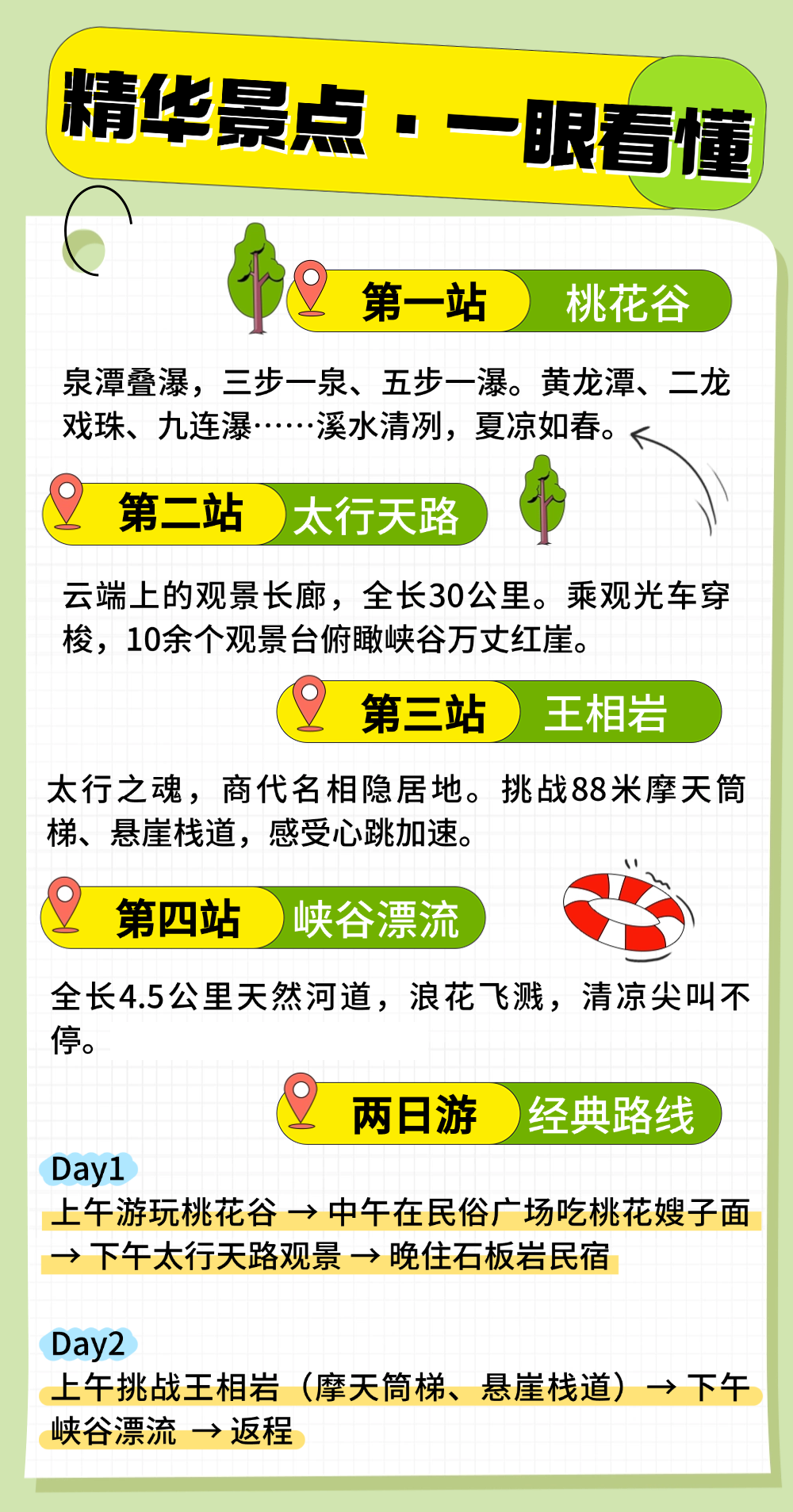 微信图片_2026-06-09_160704_157