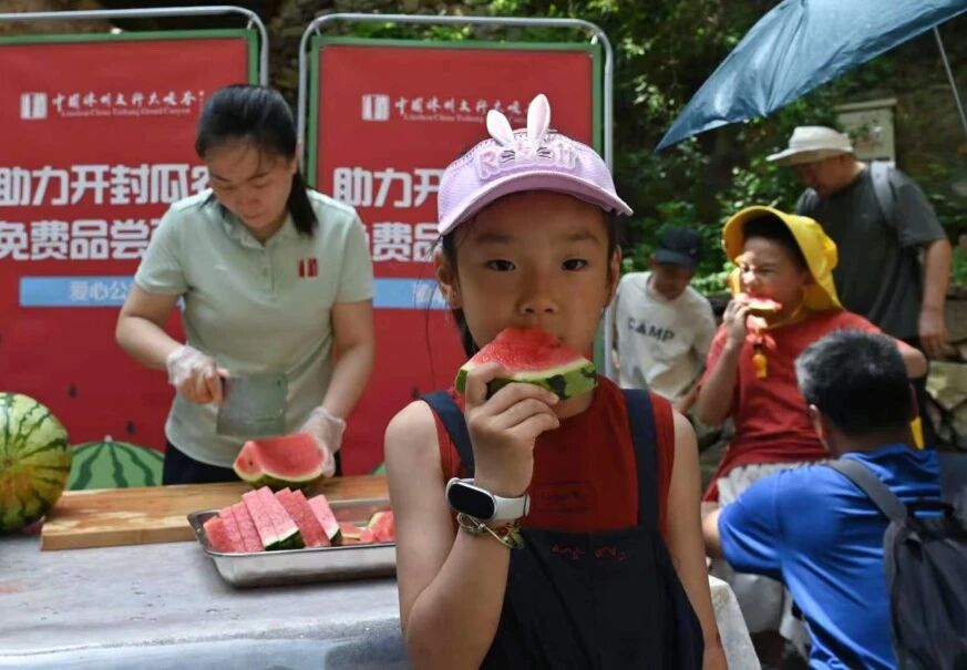 微信图片_2026-07-13_085144_327