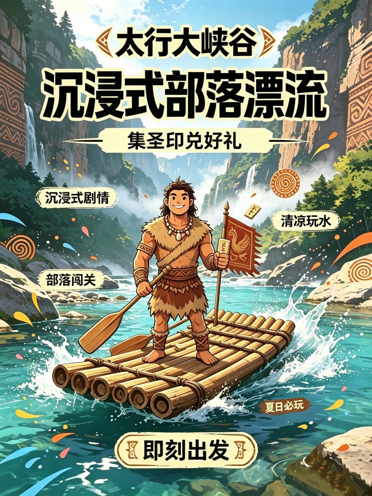 微信图片_2026-07-07_164704_710