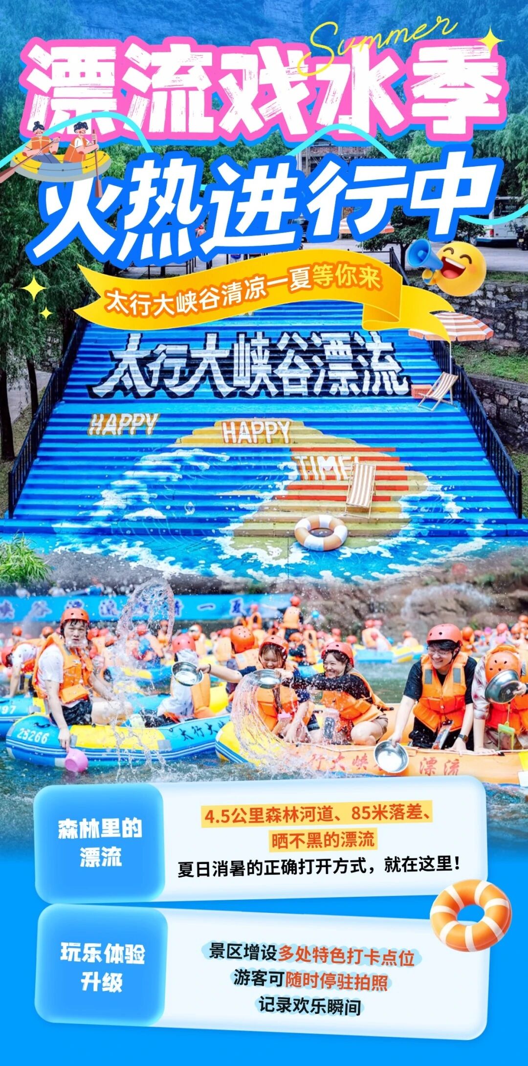 微信图片_2026-06-30_102718_686