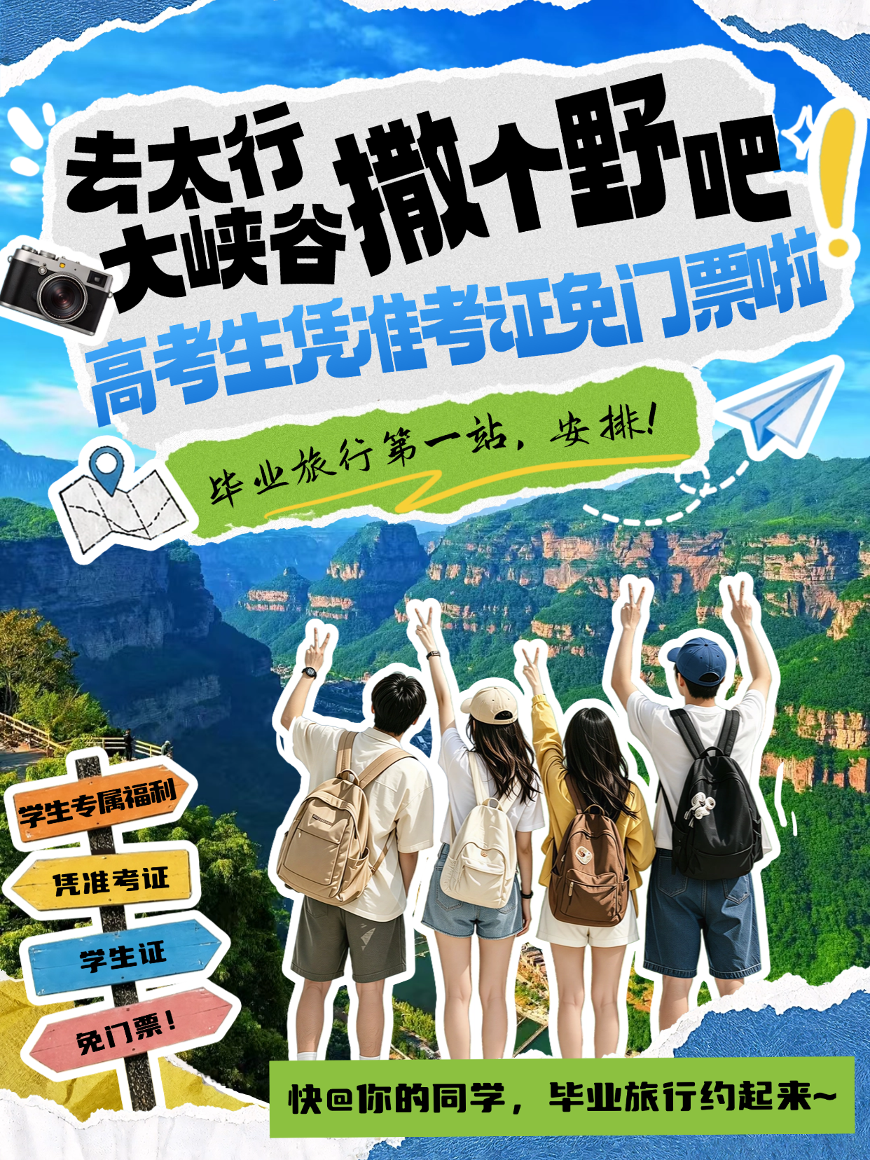 微信图片_2026-06-11_171628_948