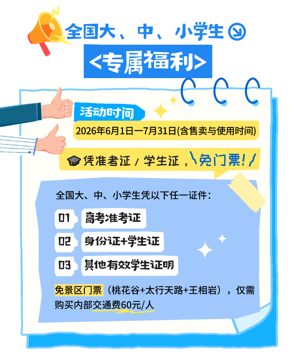 微信图片_2026-06-11_173040_171