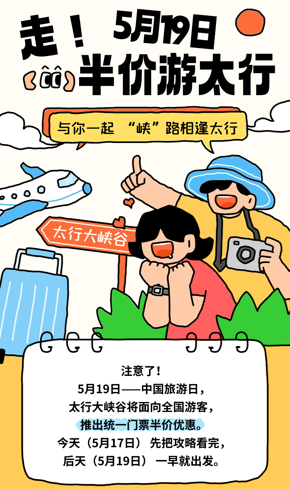 微信图片_2026-05-18_091454_399