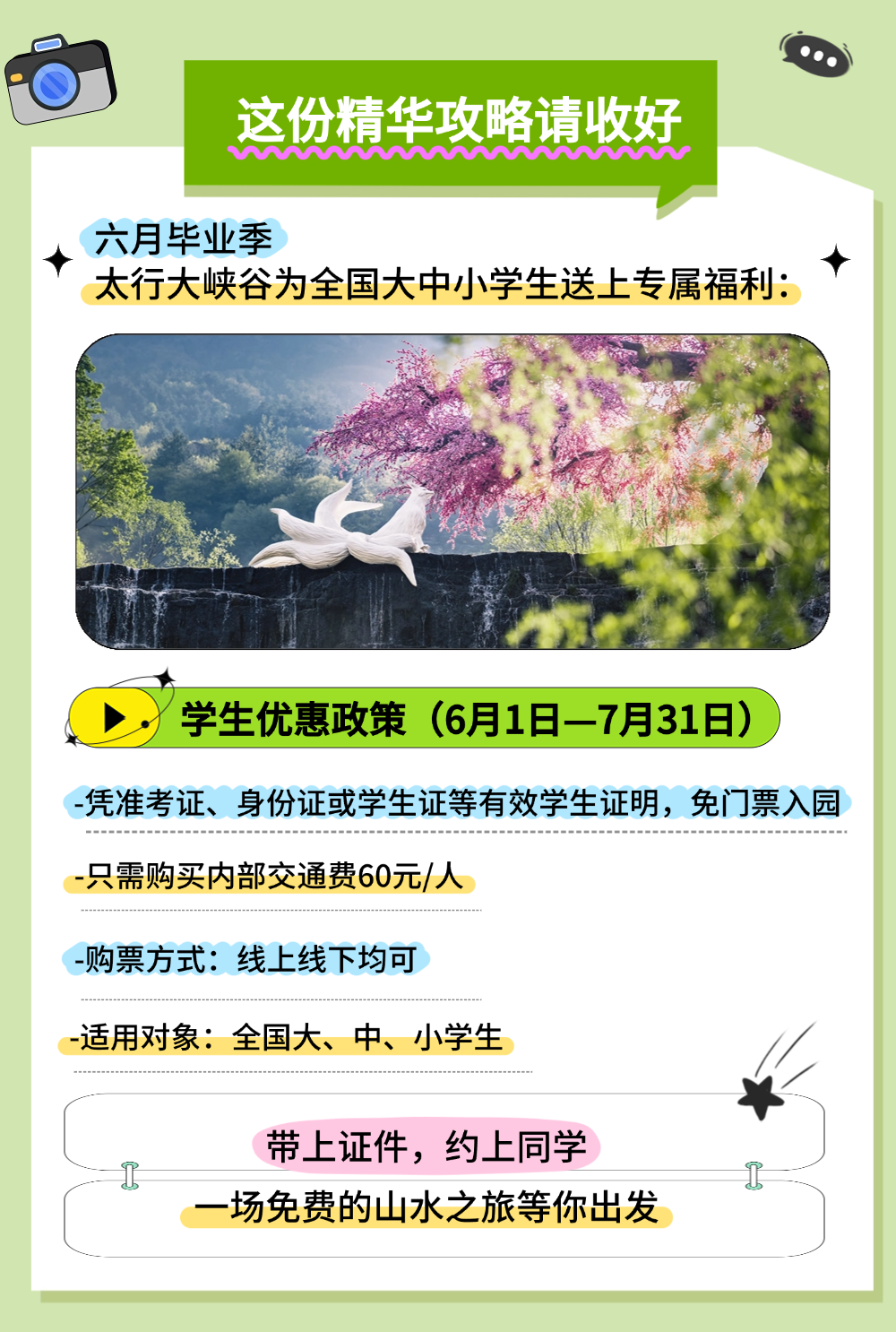 微信图片_2026-06-09_160701_400