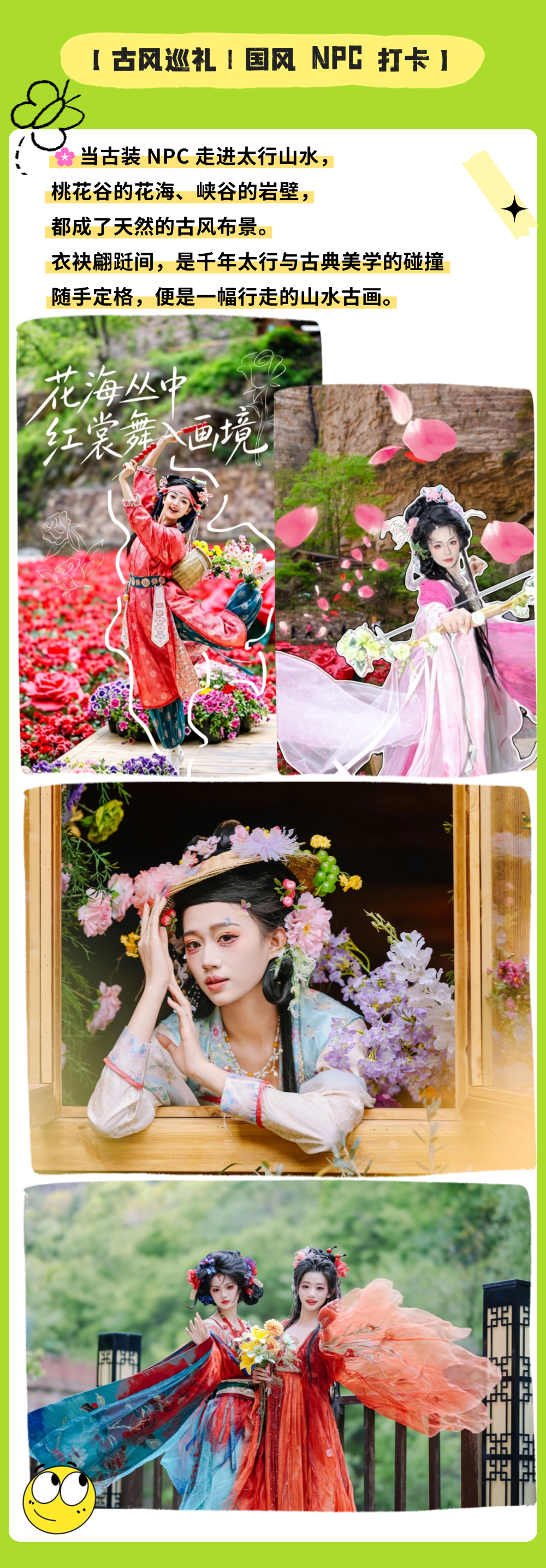 微信图片_2026-04-29_164428_157