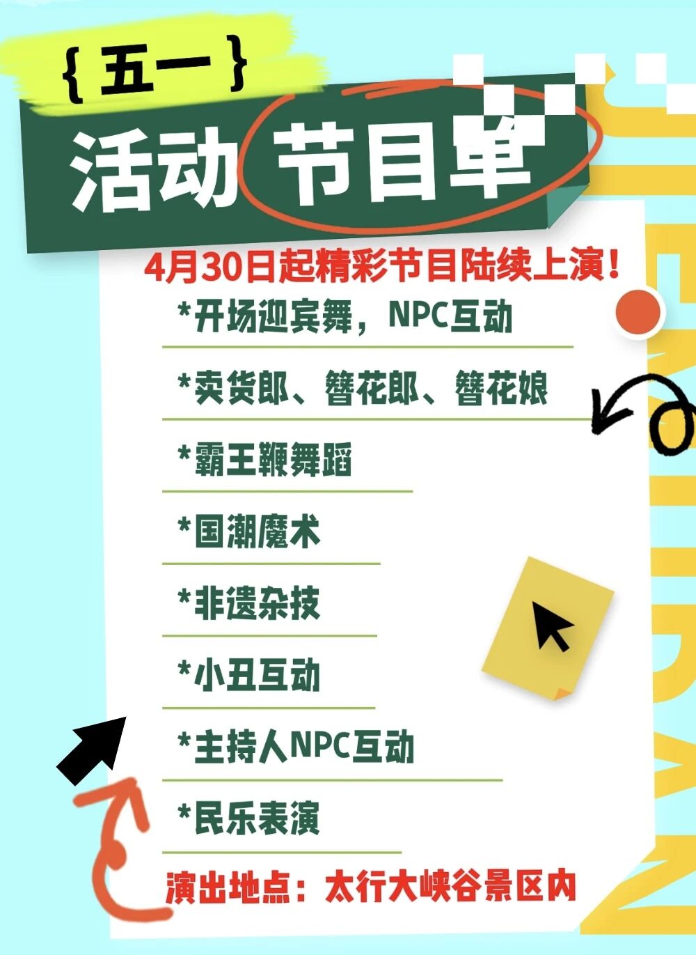 微信图片_2026-04-29_173720_222