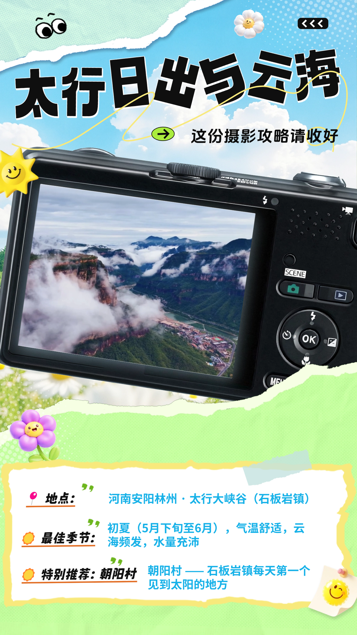 微信图片_2026-05-25_100535_292