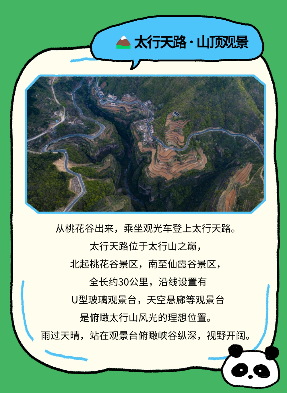 微信图片_2026-05-20_115855_126