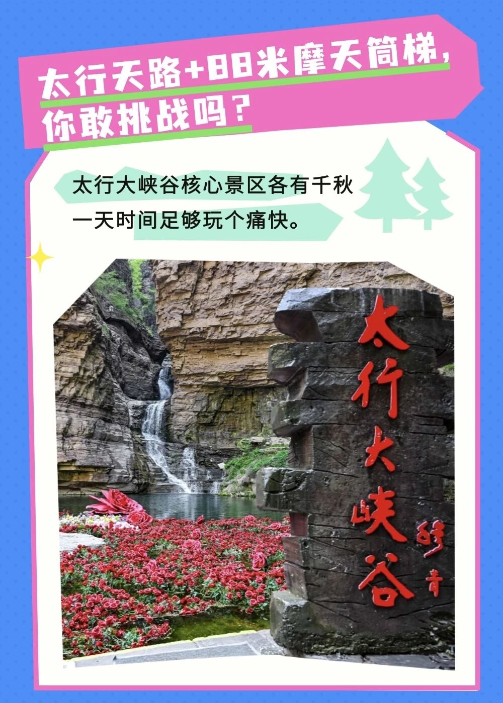 微信图片_2026-05-06_093059_466