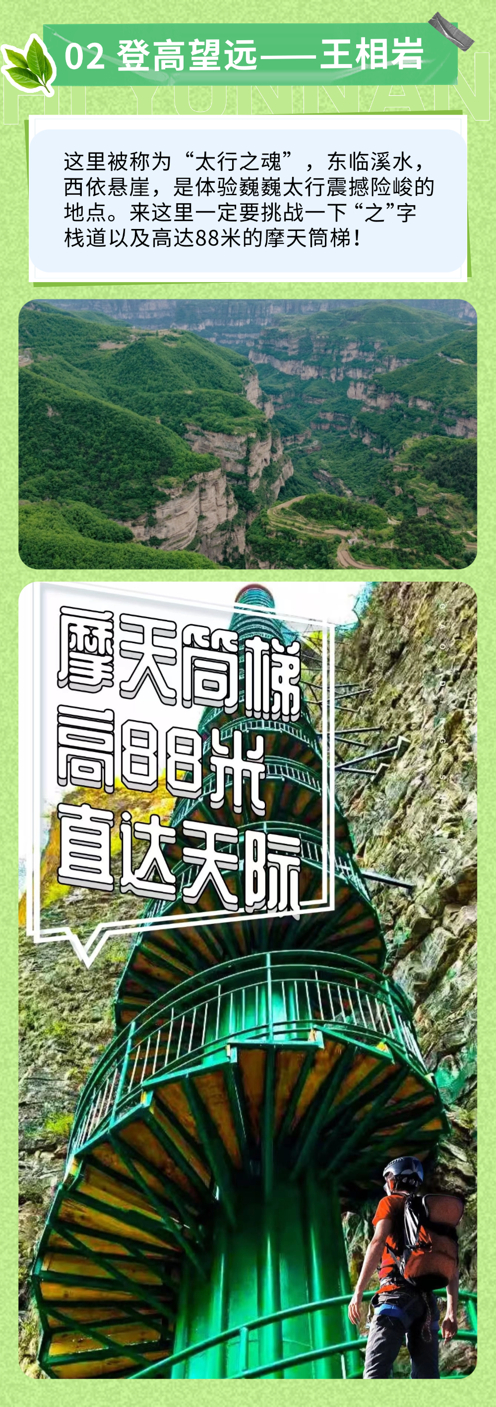微信图片_2026-05-06_095717_355