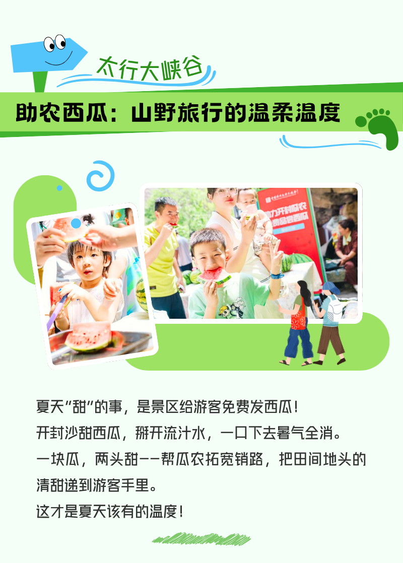 微信图片_2026-09-01_110425_692