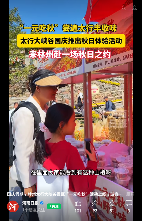 微信图片_2026-10-08_104310_528