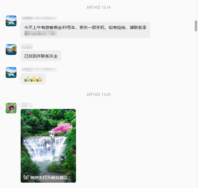 微信图片_2026-08-24_114928_173