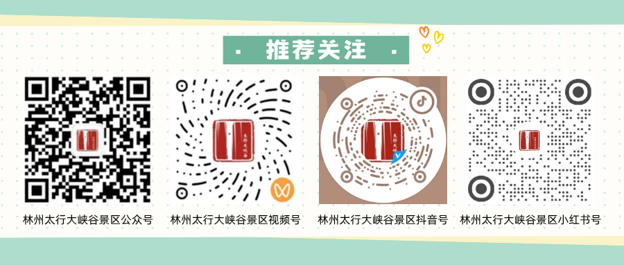 微信图片_2026-08-29_172506_023