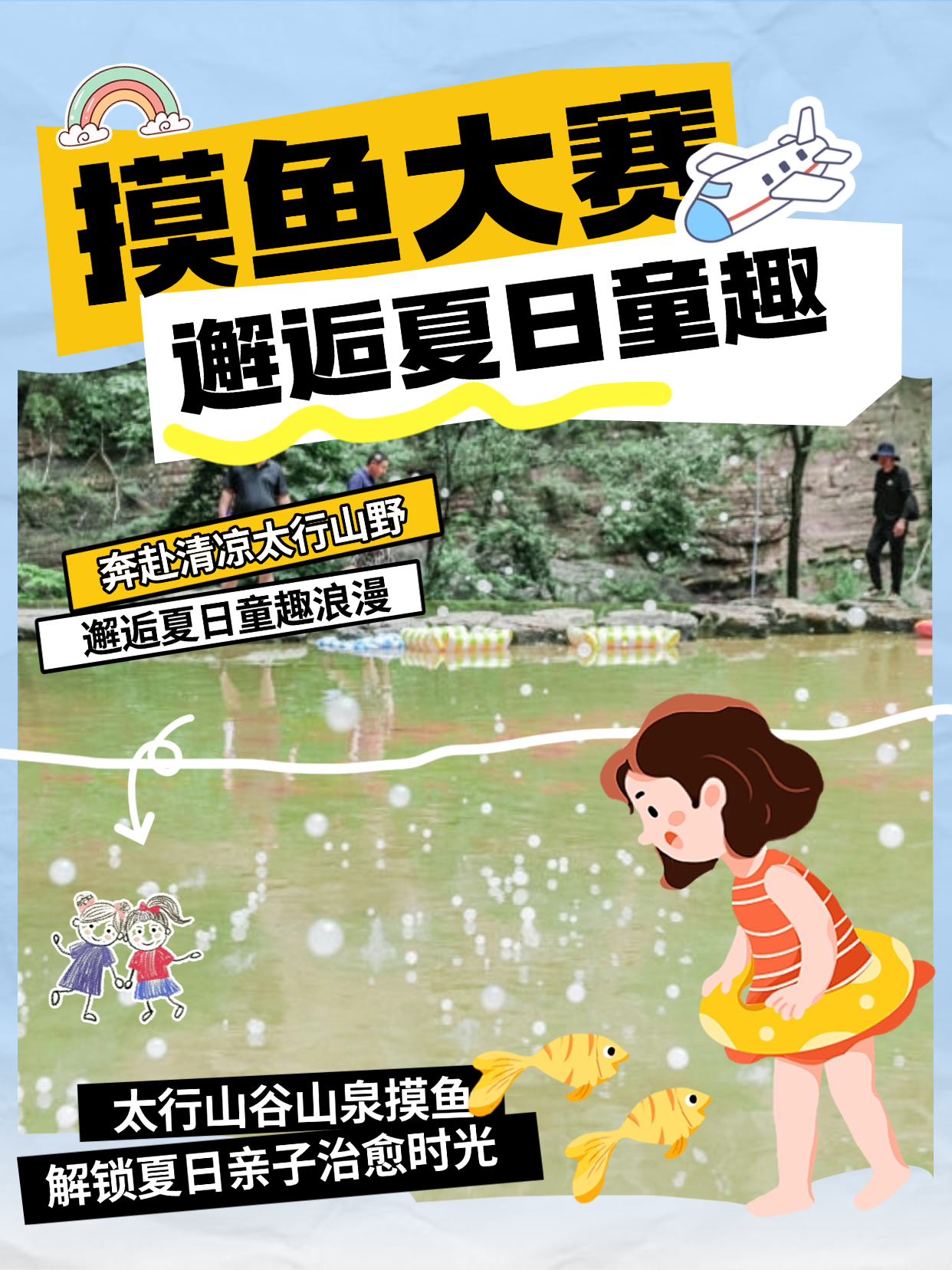 微信图片_2026-07-24_171029_746