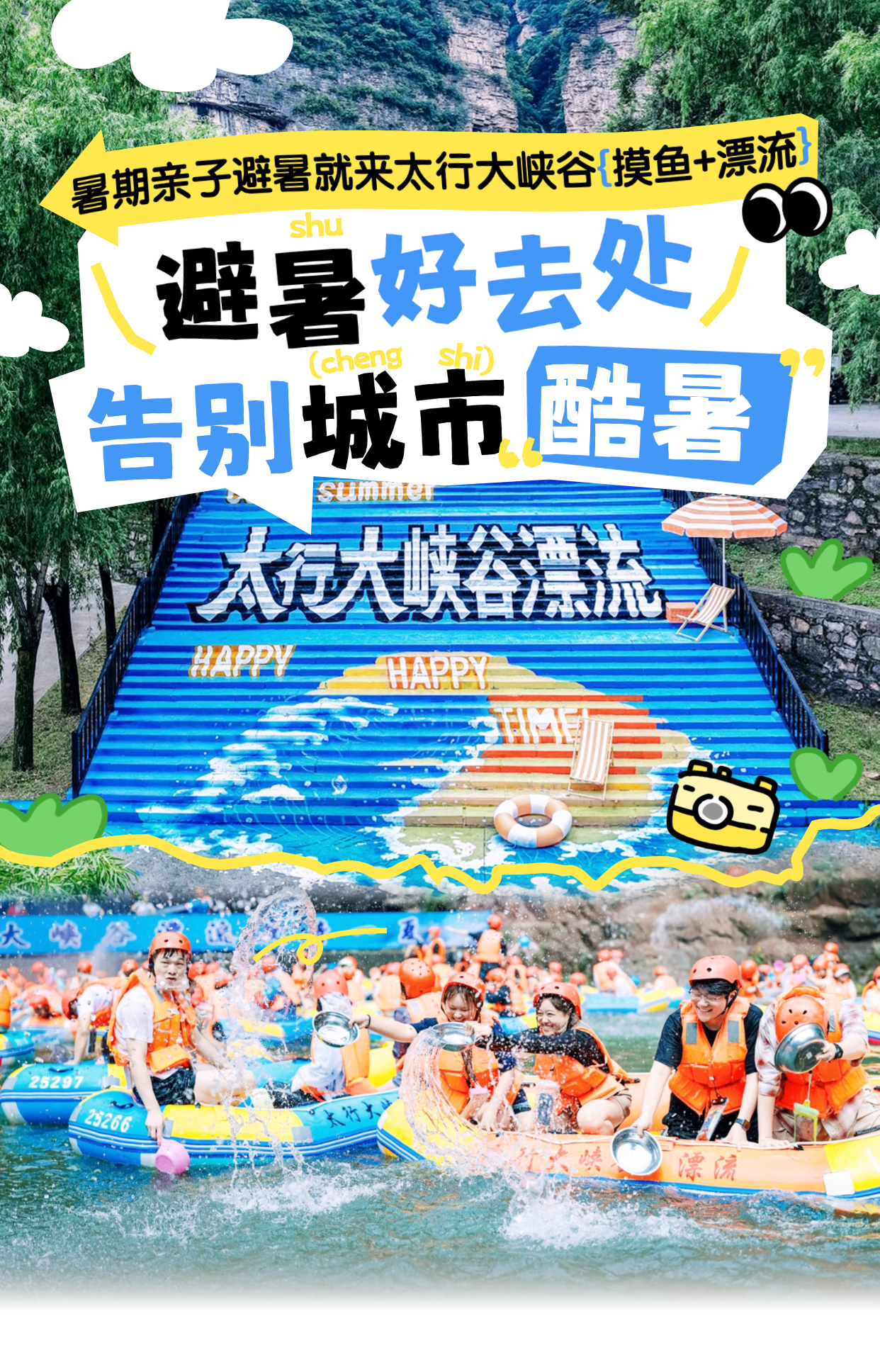 微信图片_2026-08-03_090700_013