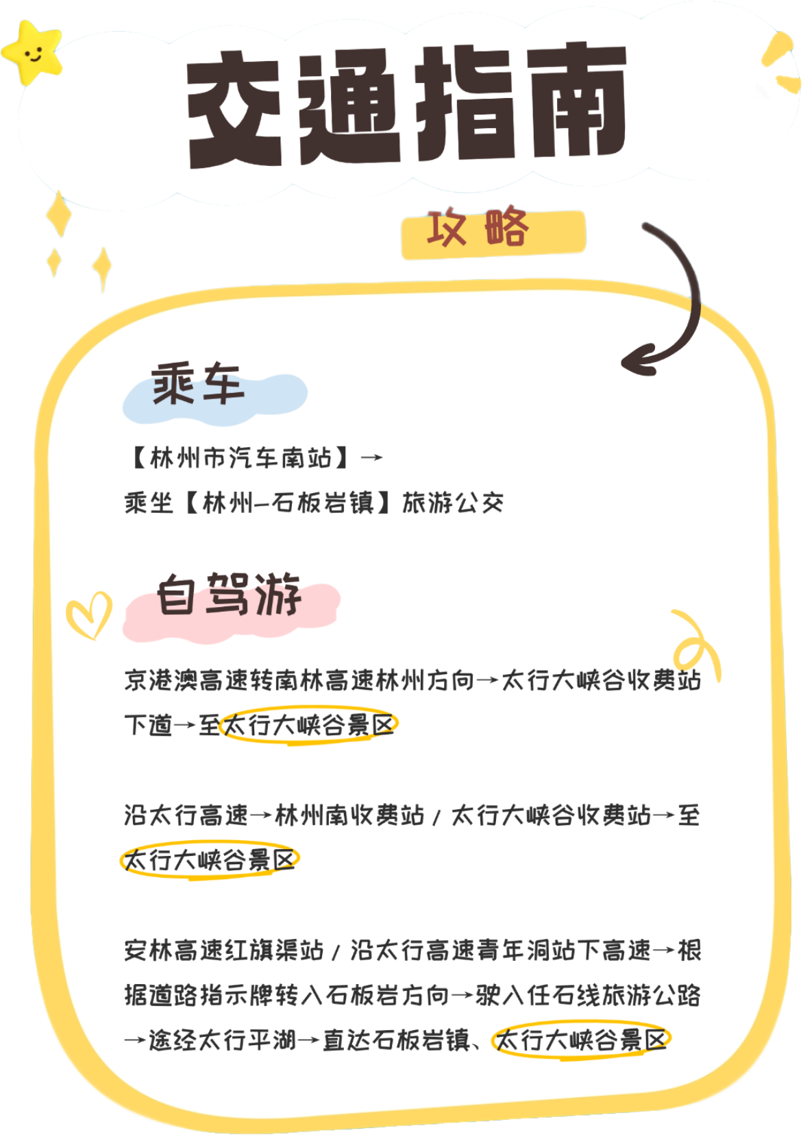 微信图片_2026-08-07_165940_087