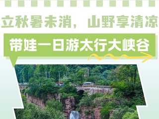 微信图片_2026-08-10_090656_497_1208_906.png