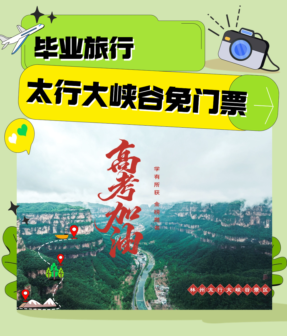 微信图片_2026-06-09_160653_873