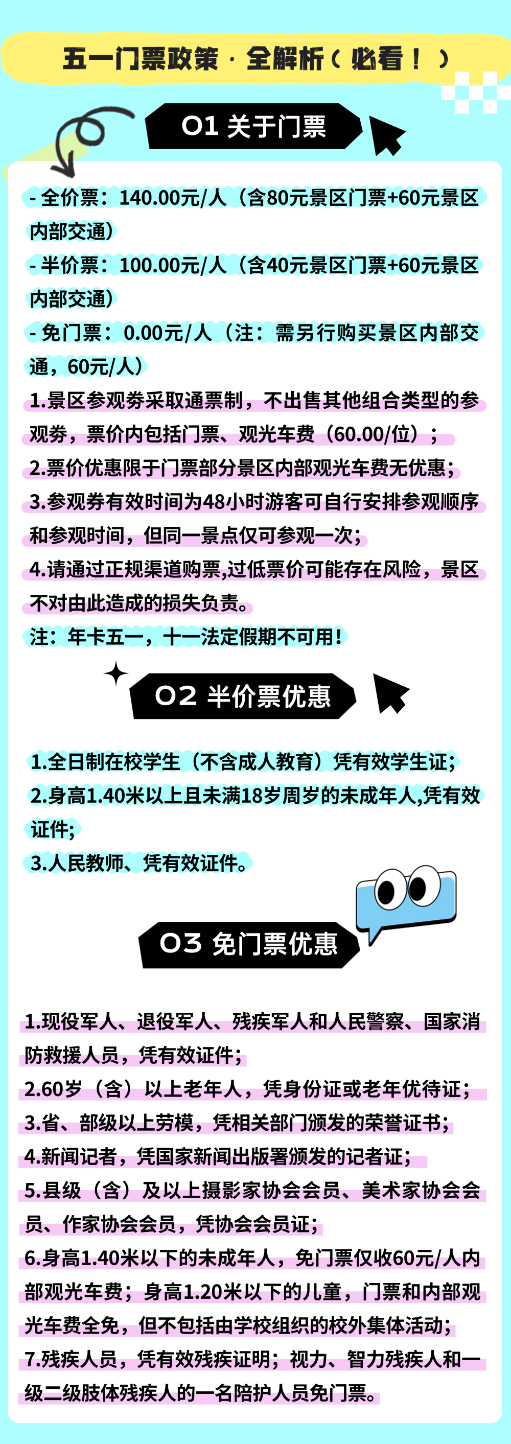 微信图片_2026-04-29_173721_919