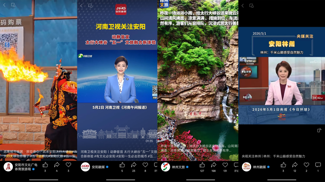 微信图片_2026-05-06_090958_708