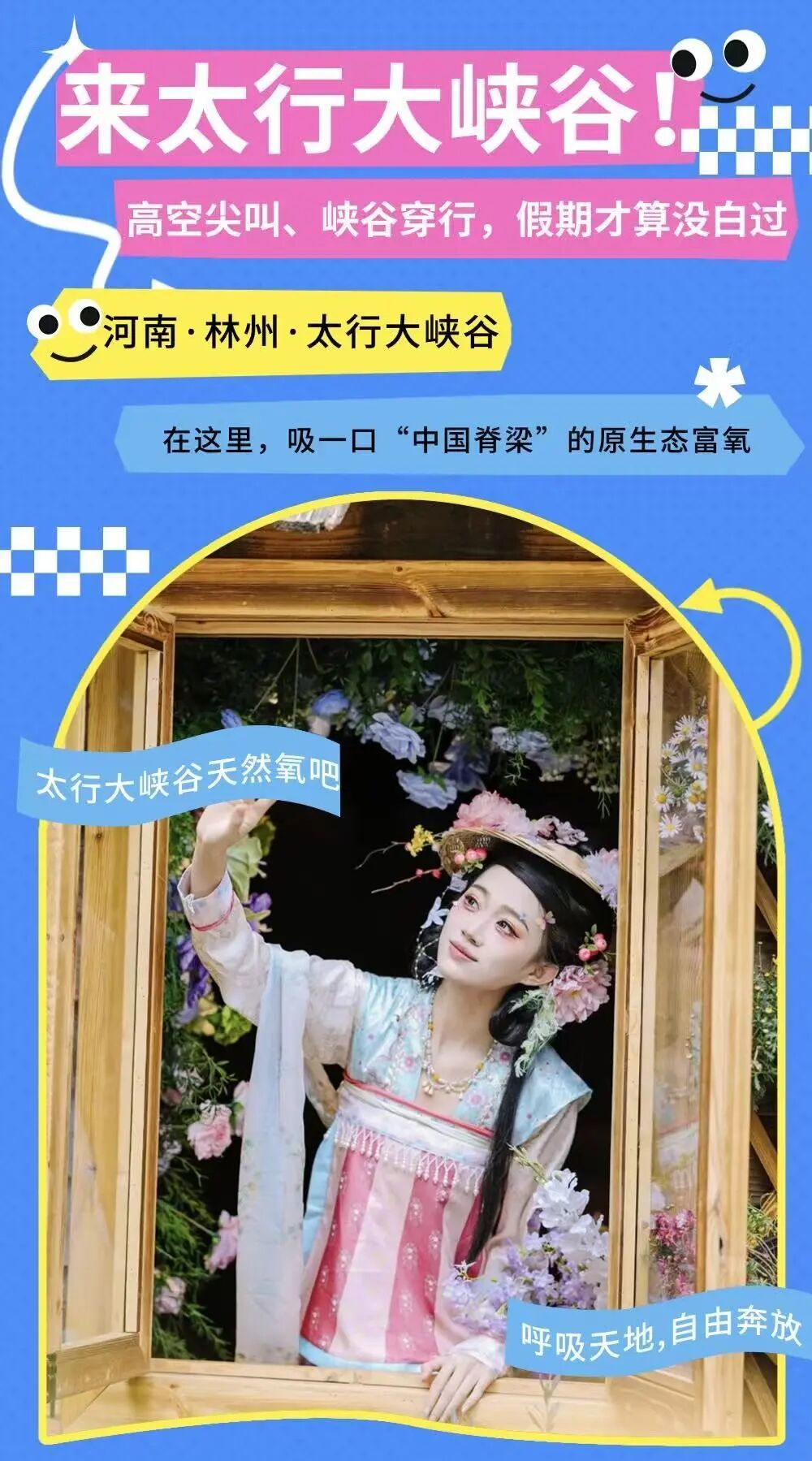 微信图片_2026-05-06_093057_522