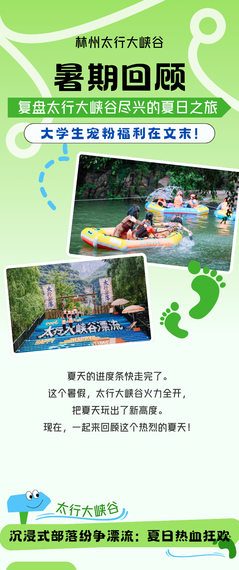 微信图片_2026-09-01_110402_380