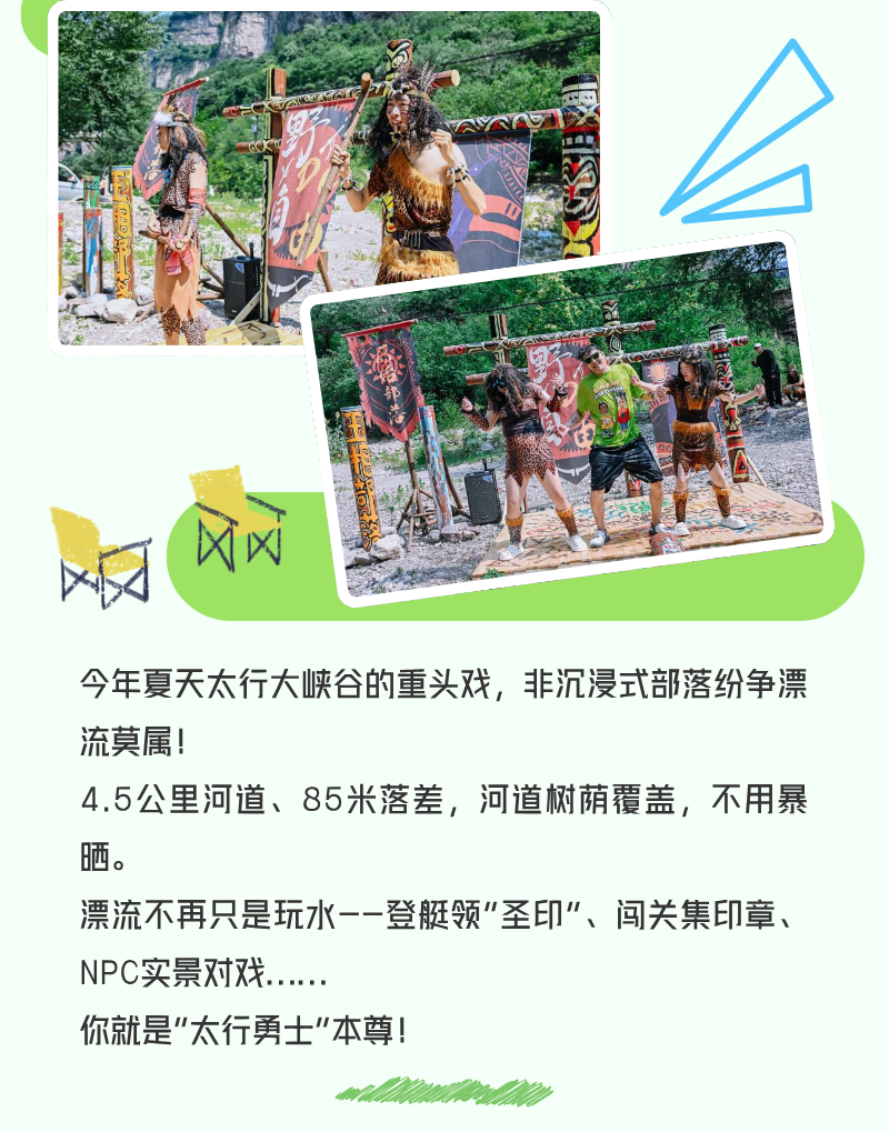 微信图片_2026-09-01_110405_852