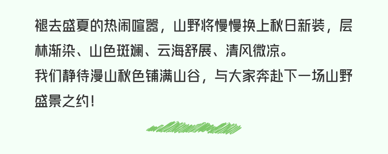 微信图片_2026-09-01_110442_148