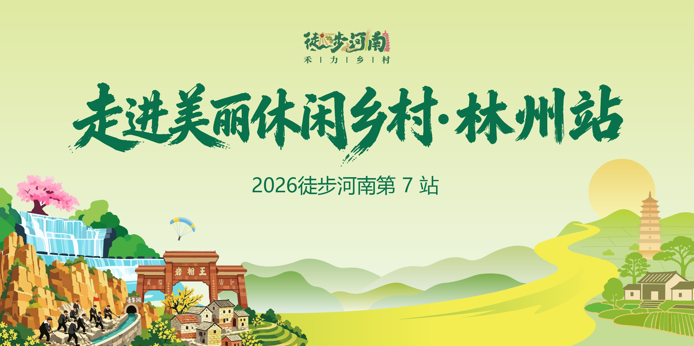 微信图片_2026-08-27_103203_043