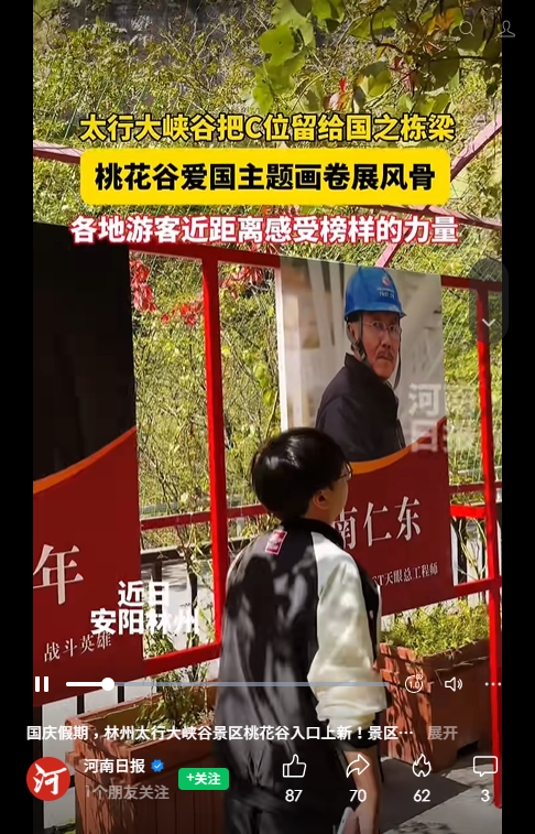 微信图片_2026-10-08_104312_152