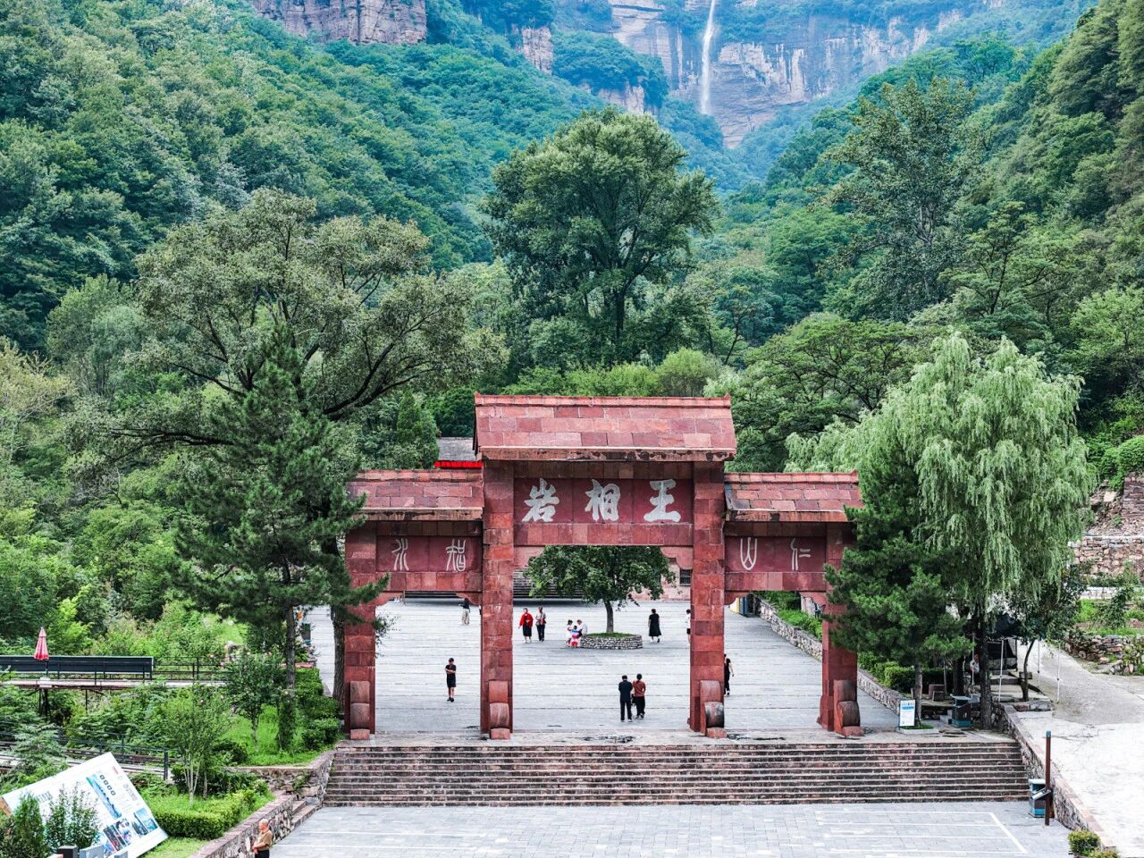 微信图片_2026-09-14_092005_355
