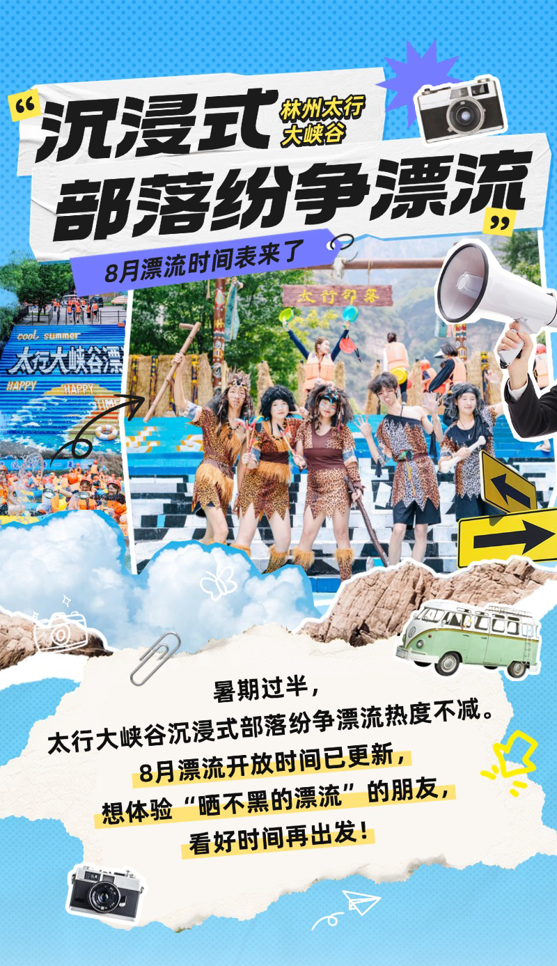 微信图片_2026-08-01_173247_138