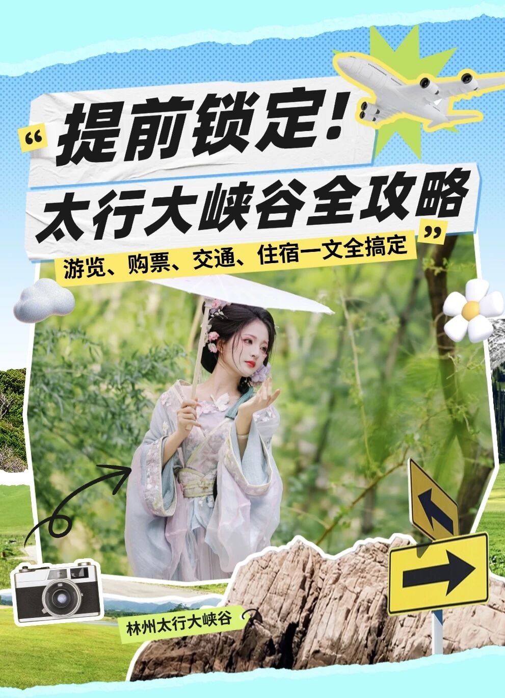 微信图片_2026-04-29_173710_895