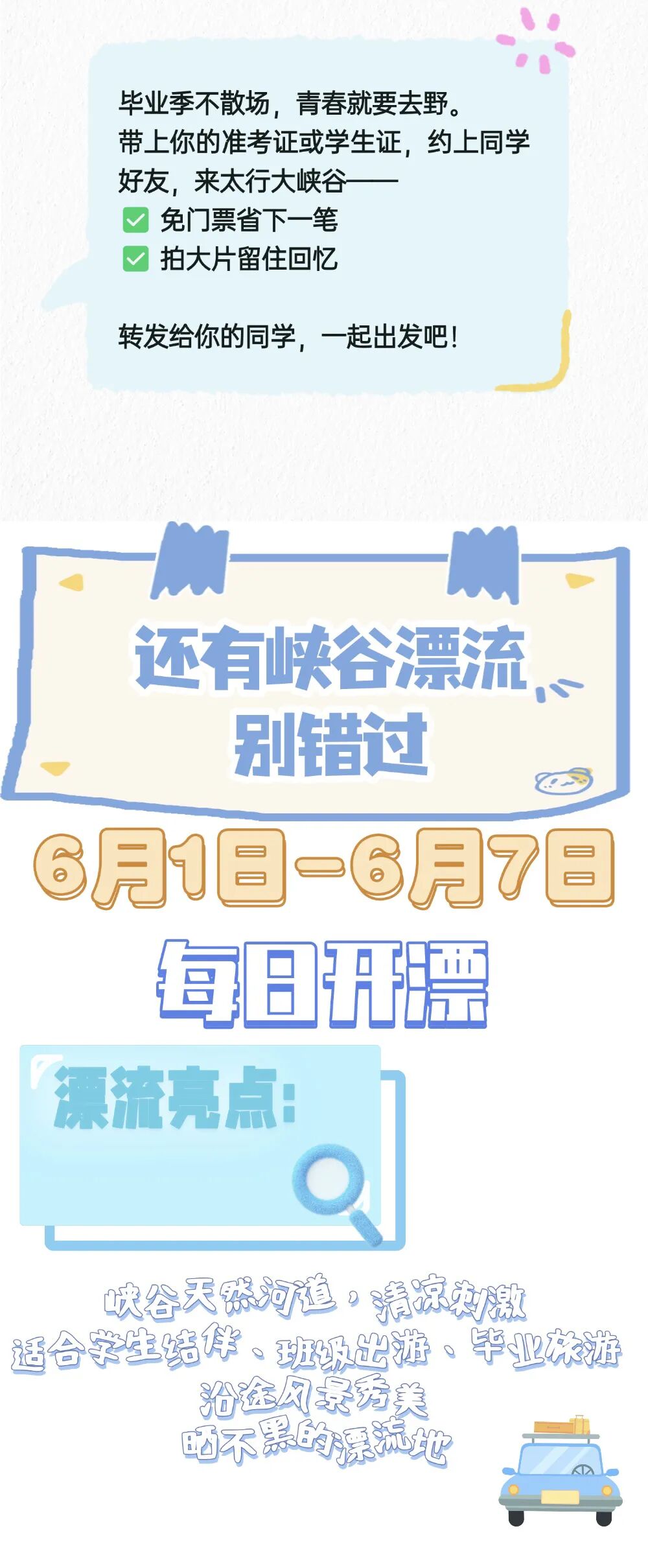 微信图片_2026-06-04_153708_305