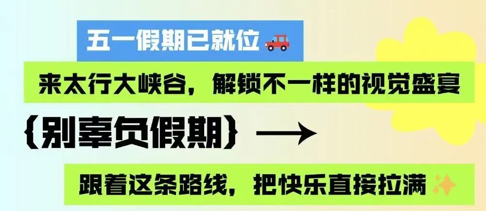微信图片_2026-05-06_105149_923