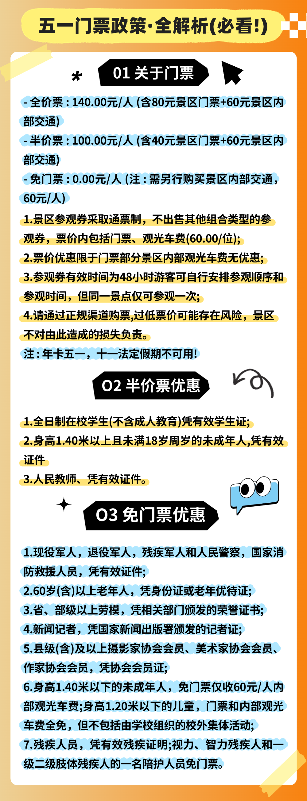 微信图片_2026-05-06_103142_028