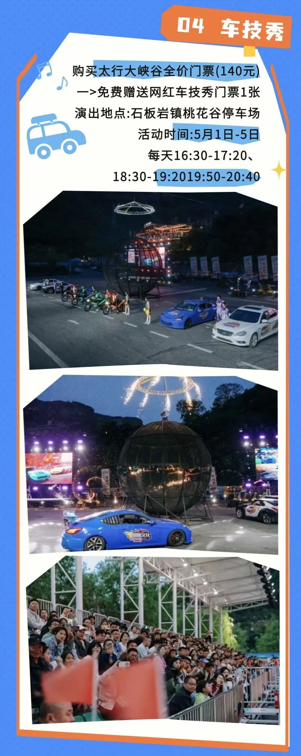 微信图片_2026-05-06_093118_635